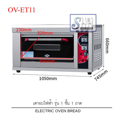 เตาอบขนมไฟฟ้า รุ่น OV-ET