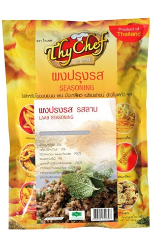 ไทเชฟ ผงปรุงรสลาบ